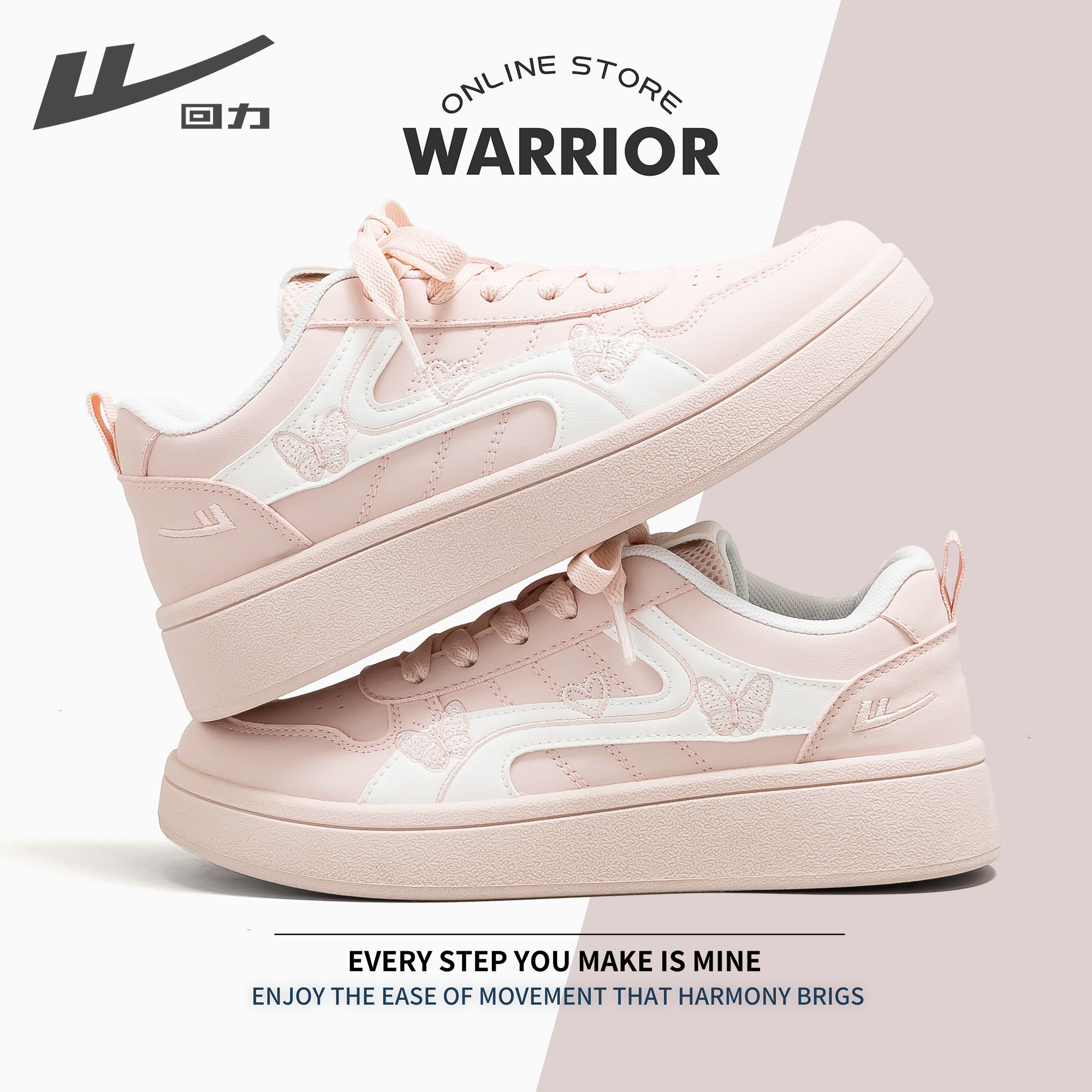 回力板鞋女2025冬季新款学生休闲百搭爆款运动面包春季厚底小白鞋,女鞋,休闲板鞋,淘宝优惠券,粉丝福利购,淘宝优惠卷