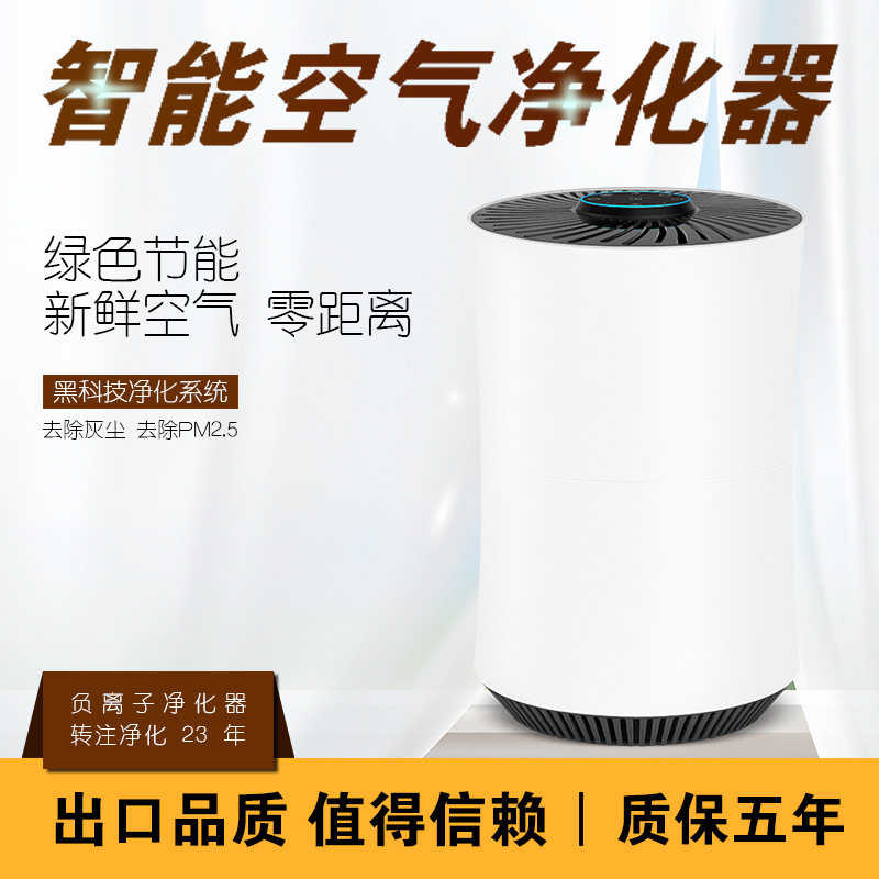 [云裳精品空气净化,氧吧]2018新款空气净化器家用桌面台式净月销量0件仅售1880元