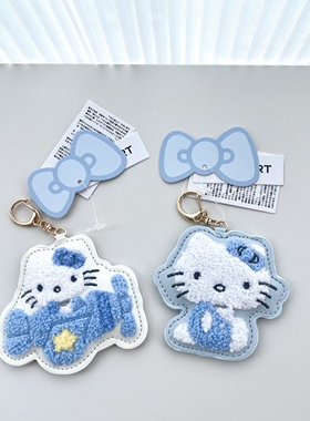 日系 可爱卡通天蓝色KT猫毛绒刺绣挂件 包包挂饰 钥匙扣包包挂件