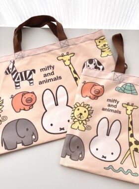 日单 丸真米兔动物系列 卡通手提袋学生书袋补习袋鞋袋水壶袋