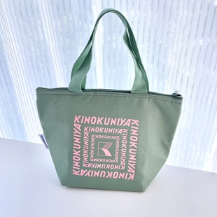 杂志附录 纪国屋 绿色粉字 手提便当包 保温包 饭盒袋 野餐饮料袋