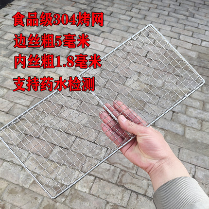烤网炉腿把手配件请勿单拍