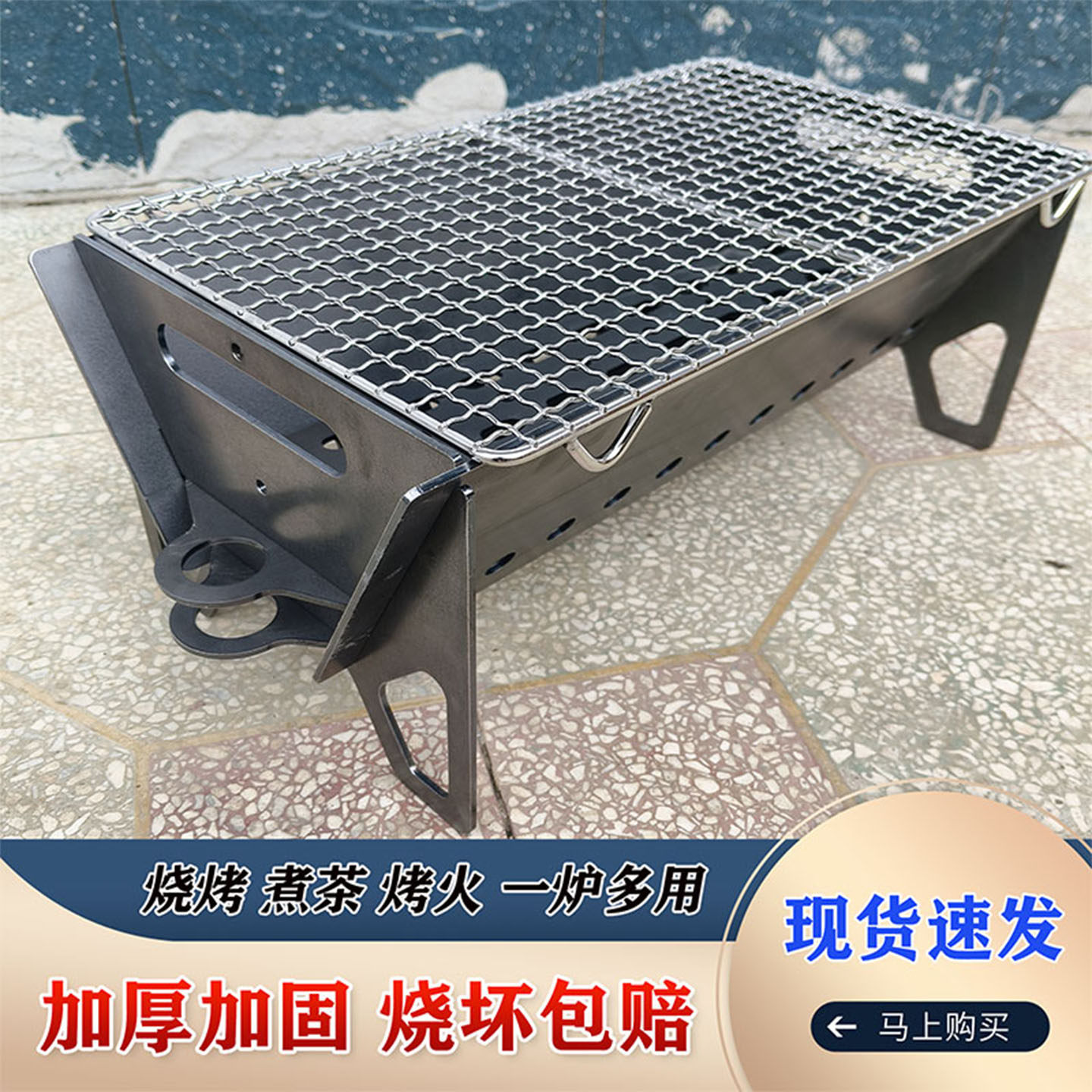 加厚户外烧烤炉便携式烧烤架家用可折叠易清洗烤炉露营庭院室内外