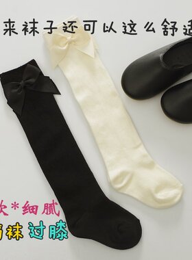 女童打底纯棉黑色长筒袜满包邮