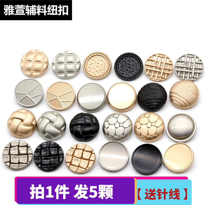 扣子百搭外套大衣衣服圆形纽扣