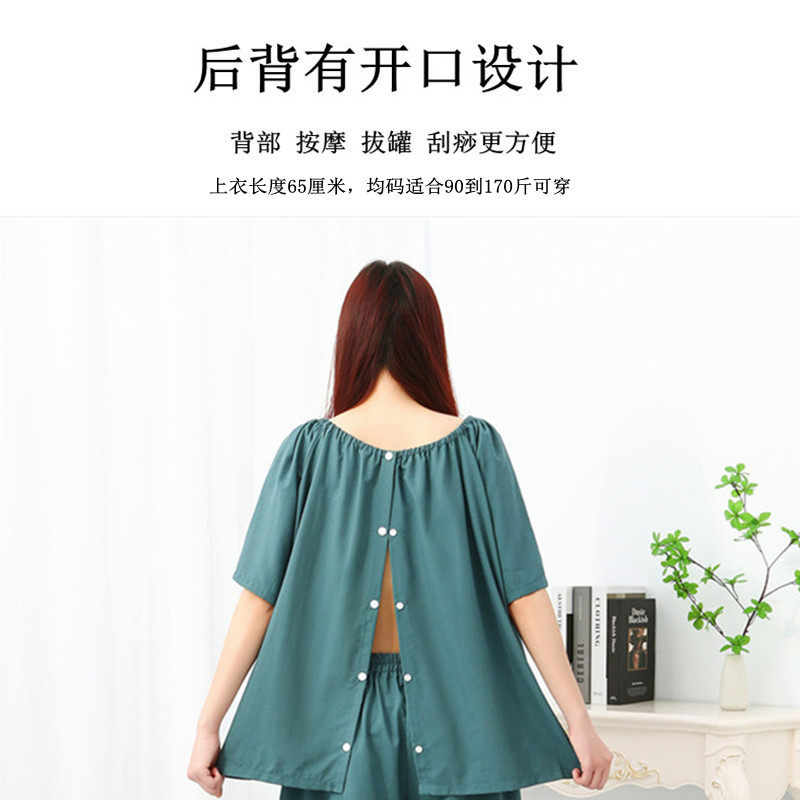 艾灸服女前后开扣肩颈可拉伸中医理疗刮痧头疗按摩服汗蒸后背开扣