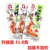 大晟土楼泡鸭爪福建龙岩泡爪清香味香脆泡鸭掌客家下洋休闲零食