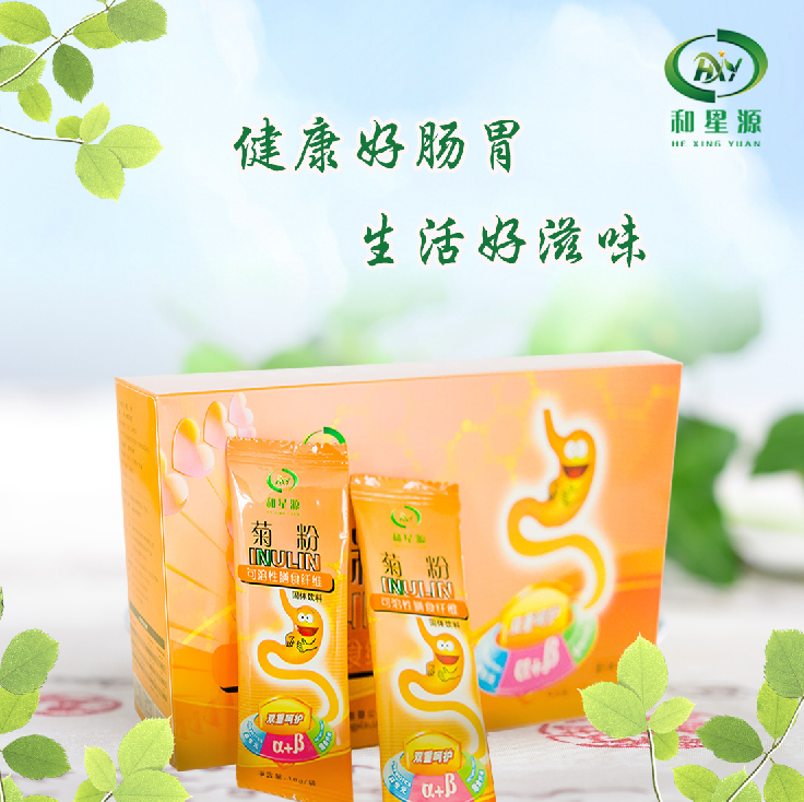 和星源菊苣菊粉水溶性膳食纤维冲剂10g*30袋/盒