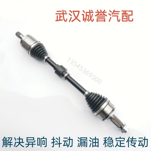 防尘套 本田思威 修理包 半轴总成 CRV RW球笼 适用于