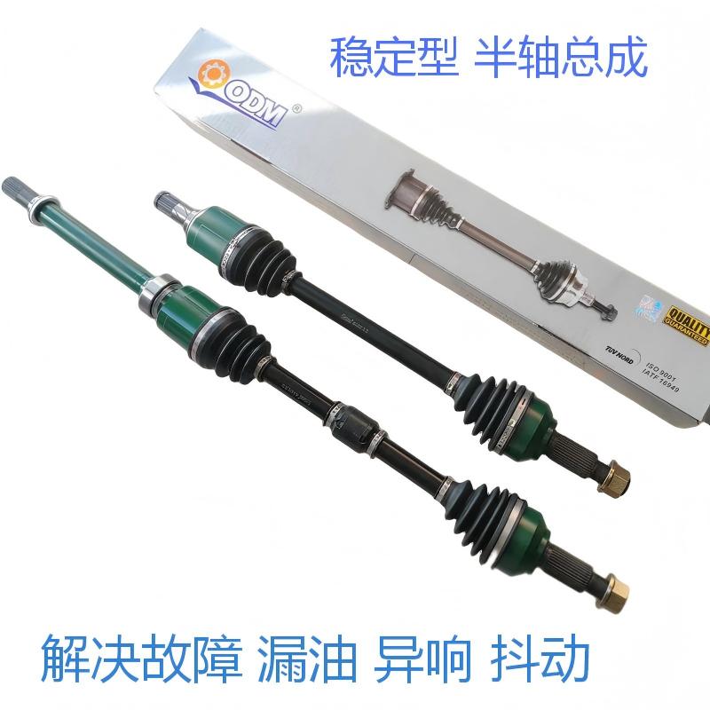 适用于  日产阳光蓝鸟贵士   D22皮卡 球笼半轴总成防尘套修理包