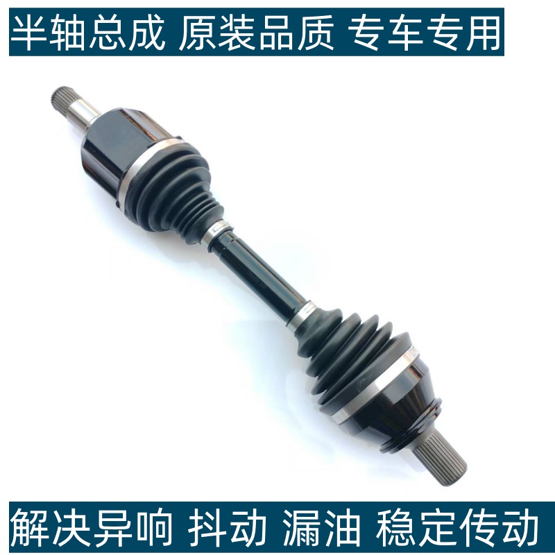 奔驰W164 ML350 ML500 GL350 GL450 GL550 球笼半轴总成 防尘套