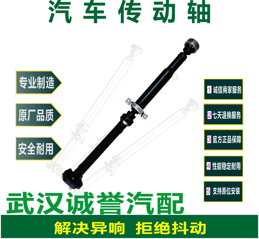 适用于 奇骏T31 T32 进口奇骏T30 逍客 科雷傲 楼兰传动轴总成 驱