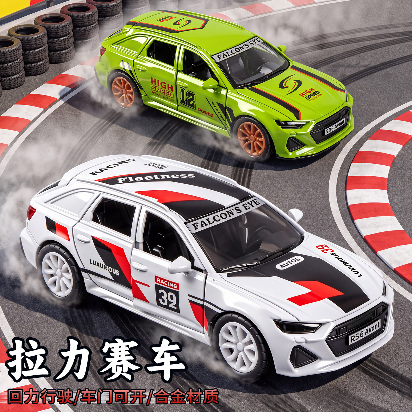 合金玩具车儿童可开门回力小汽车男孩3到6岁网红赛车宝宝跑车新款