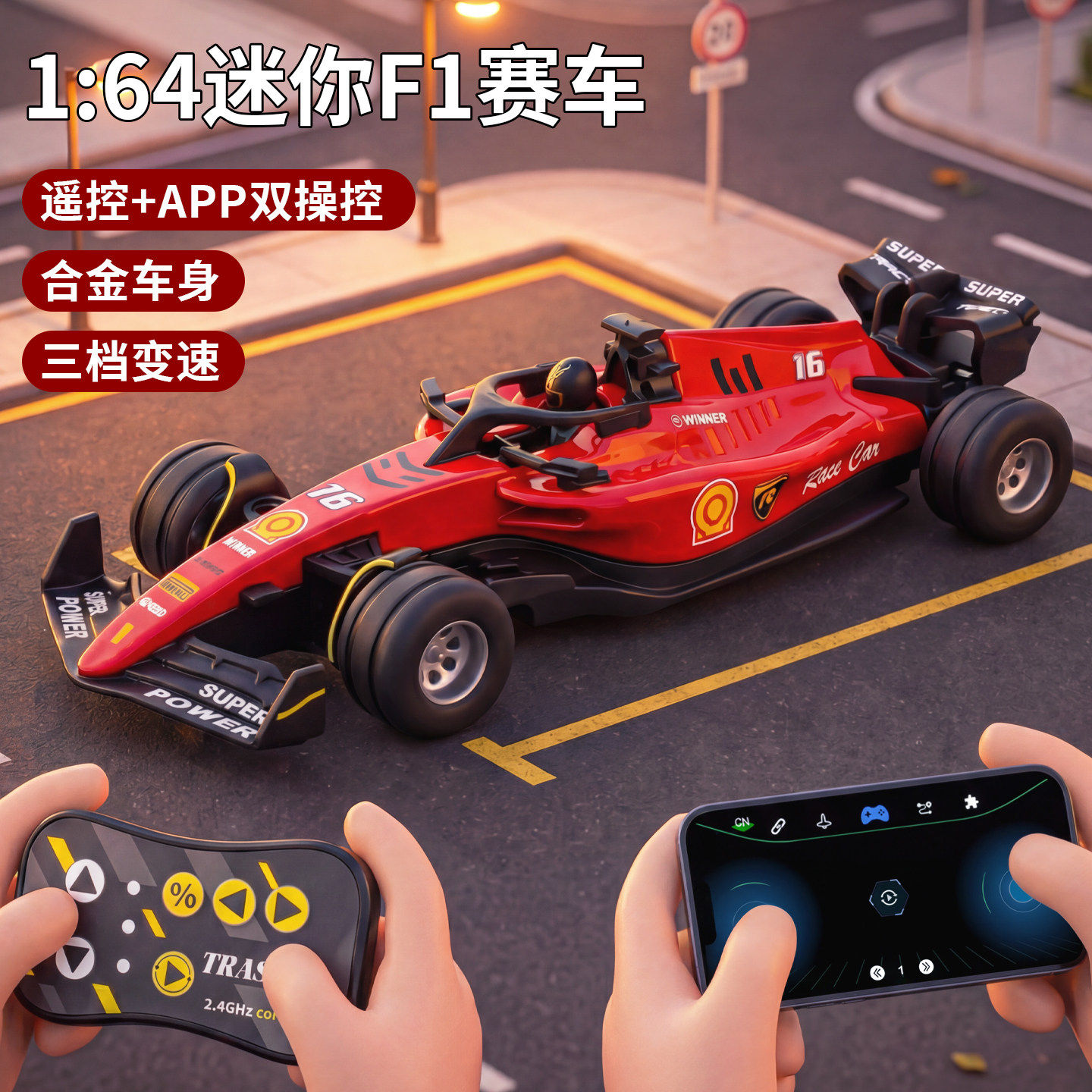 合金迷你遥控汽车F1方程式赛车桌面漂移小车四驱越野儿童玩具男孩