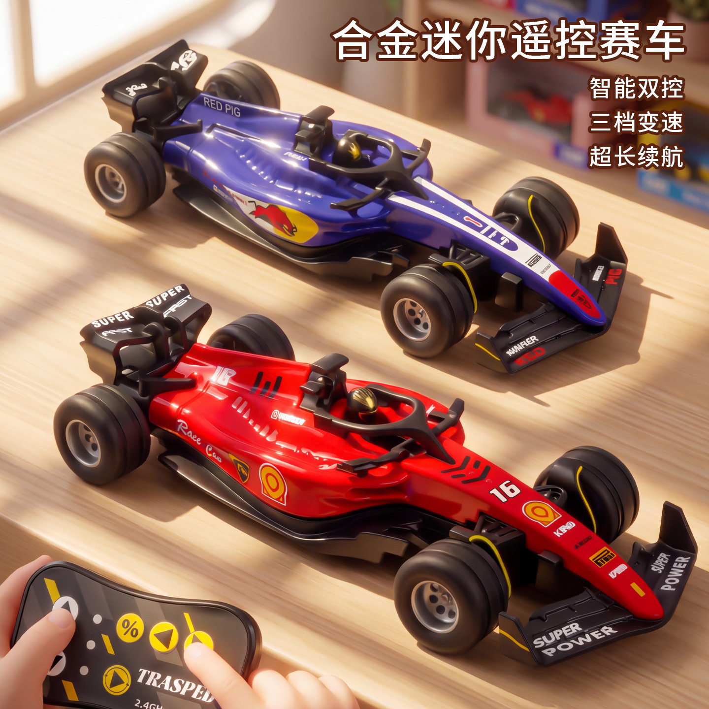 1:64合金电动遥控车玩具男孩子可漂移迷你F1方程式赛车儿童小汽车