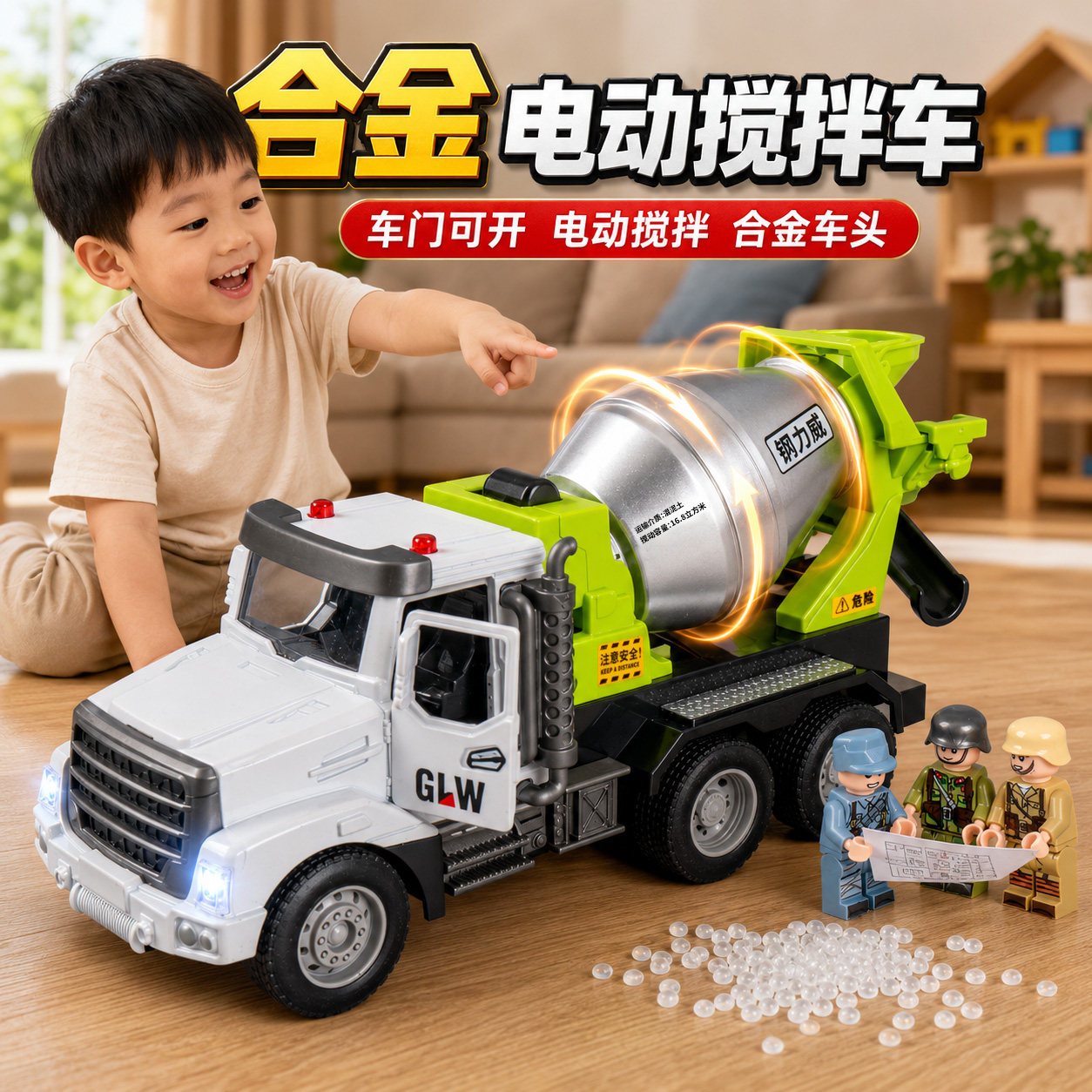 儿童大号电动水泥搅拌车玩具男孩6岁以上合金工程车混凝土玩具车3