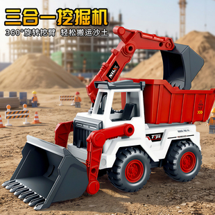 挖掘机玩具车儿童大号翻斗车男孩3到6岁工程车惯性铲车新款挖土机