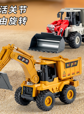 挖掘机玩具车儿童男孩3到6岁合金工程车惯性挖土翻斗车玩具推土机