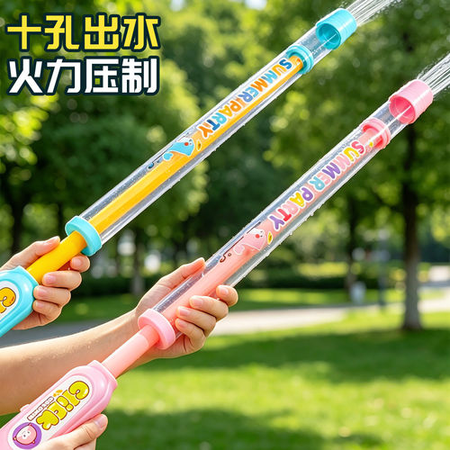 水炮水枪儿童玩具喷水枪抽拉式呲水枪泼水节漂流女孩玩水抽水装备