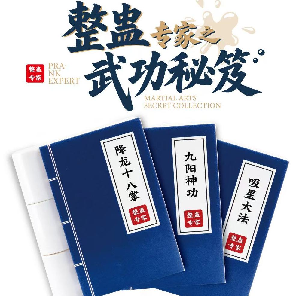 可喷水创意水枪整蛊神器解压抽象小玩意课间小学生网红爆火小玩具