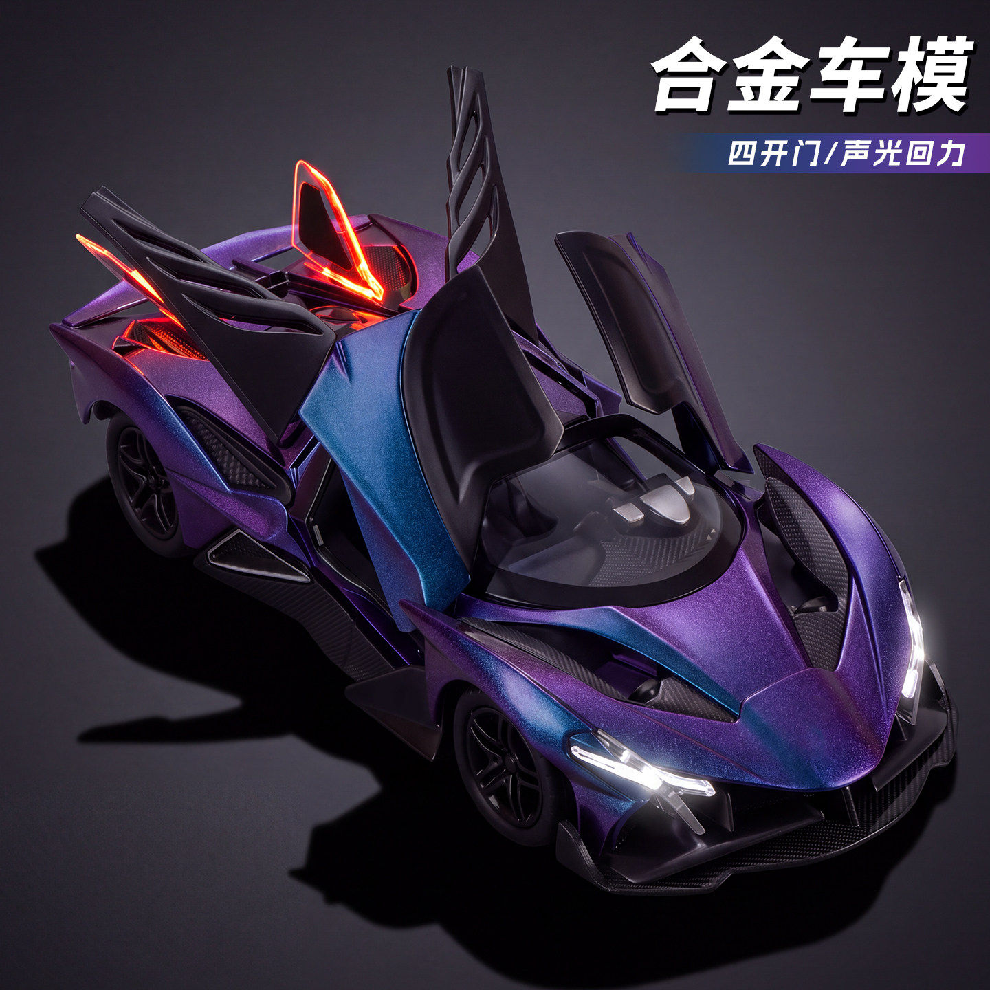 儿童合金回力小汽车玩具2026新款