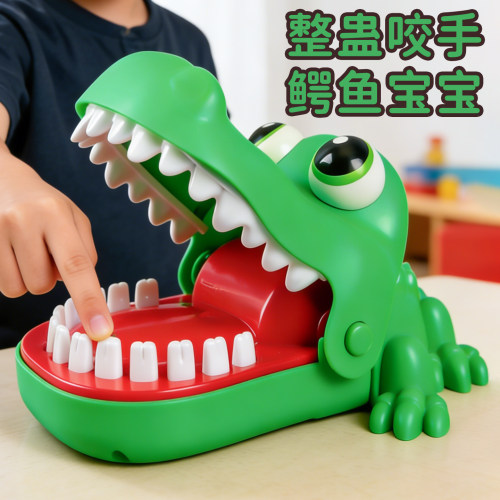 咬手指益智玩具儿童3到6岁聚会道具亲子互动思维训练桌面游戏便携