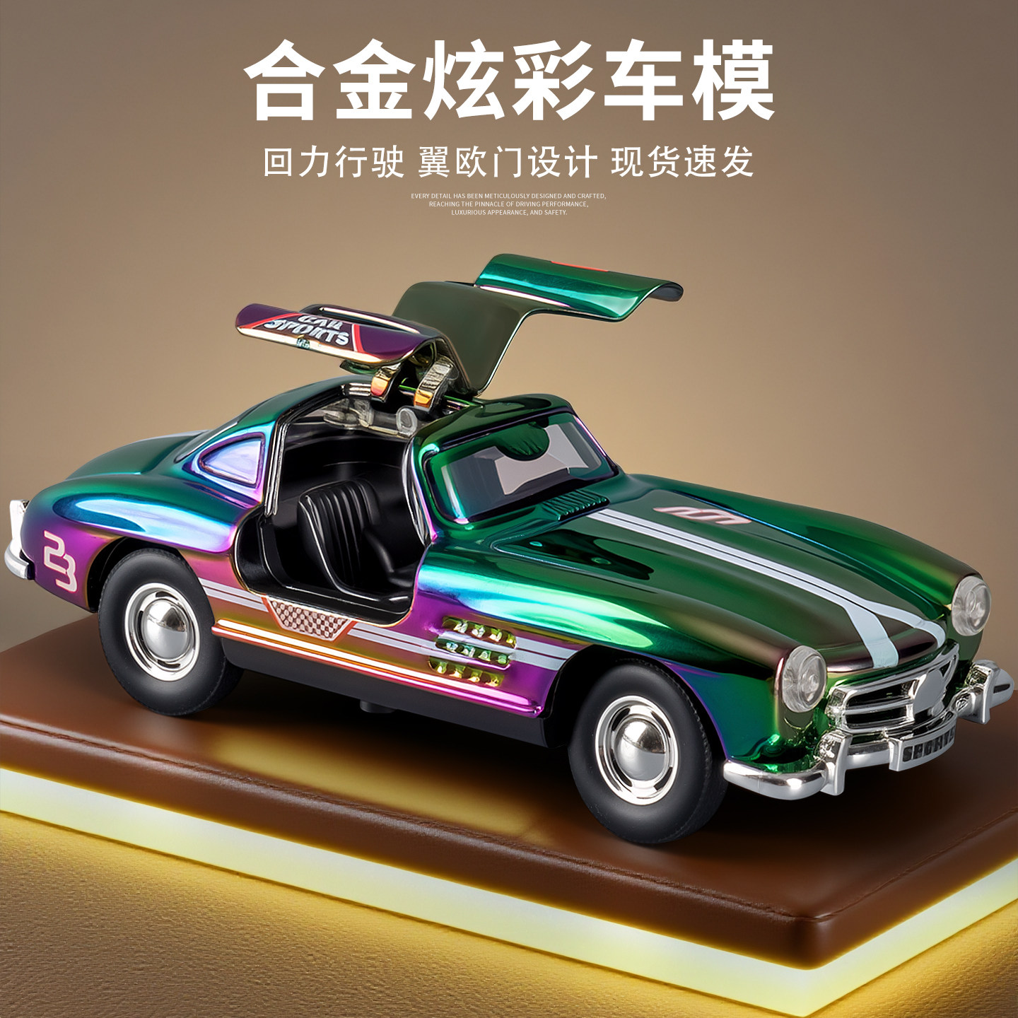 儿童合金回力小汽车套装男孩玩具车仿真跑车模型赛车摆件生日礼物