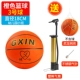 Jianxin-3-Orange Basketball+купить 1 Get 3