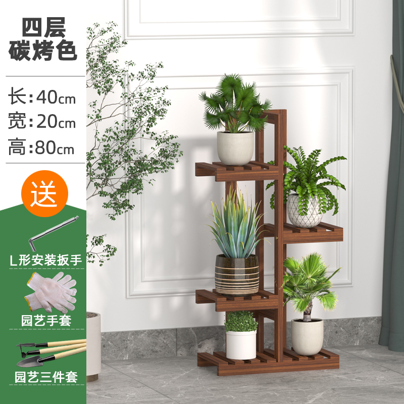 辈辈爱多层实木多肉花架