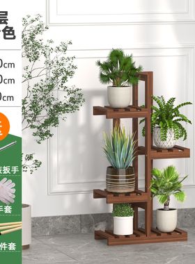 辈辈爱多层实木花架室内阳台客厅绿萝多肉花盆架玄关办公室盆栽吊
