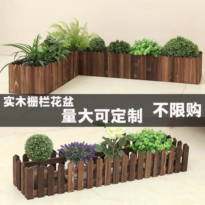 多肉花盆特价清仓家用阳台插花装饰台长方形种菜盆特大号实木花箱,鲜花速递/花卉仿真/绿植园艺,花盆,淘宝优惠券,粉丝福利购,淘宝优惠卷