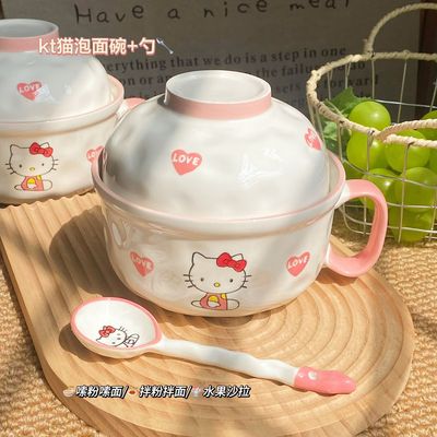 kitty餐具一人食宿舍家用学生套装ins高颜值泡面碗带盖陶瓷杯饭碗
