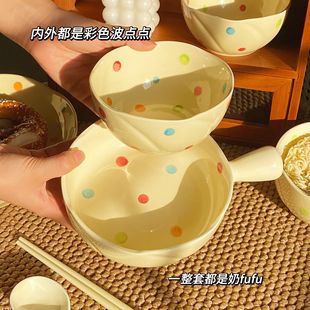 彩色波点手把碗釉下彩陶瓷餐具套餐高颜值一人食手柄饭碗宿舍学生