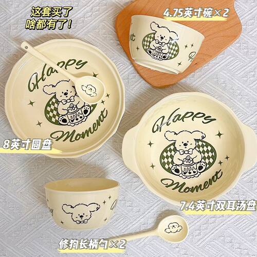 ins风可爱奶油小狗陶瓷高温釉下彩餐具套餐饭碗家用宿舍双耳汤碗