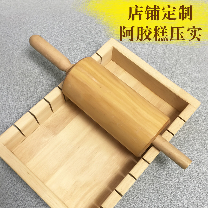 阿胶糕冷却定型模具 滚动压平棒大擀面杖棒省时省力木制品DIY包邮