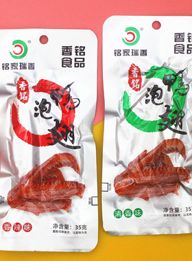 铭家瑞香福建特产龙岩包邮