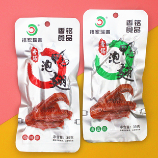 20个休闲香辣小吃零食单个装 香铭泡鸭翅铭家瑞香福建特产龙岩 包邮