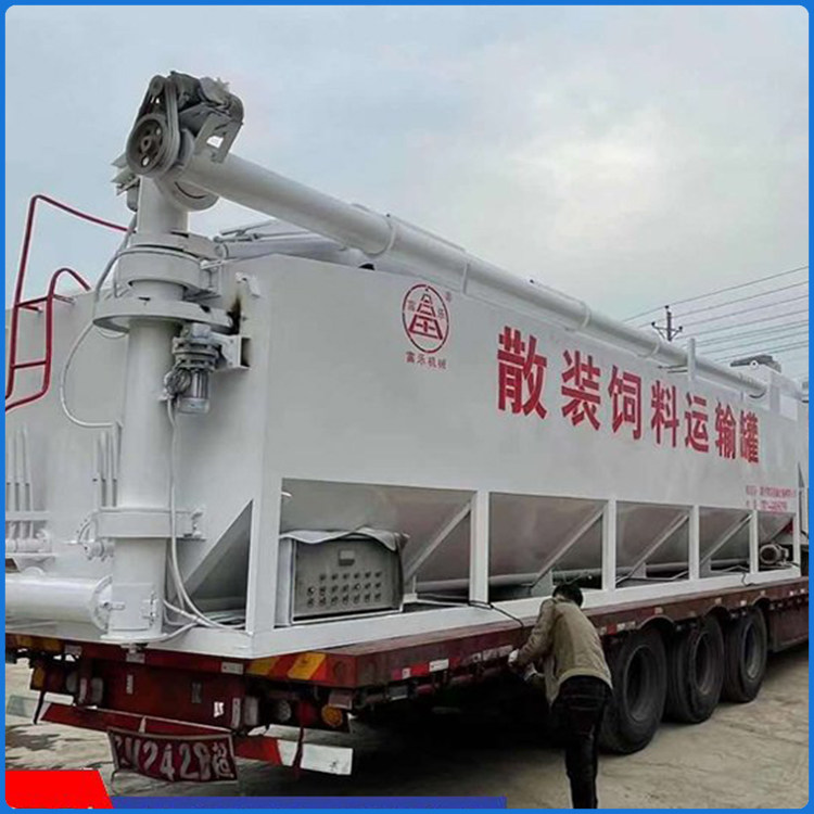 2021新散装饲料运输车厂区大容量2吨-40吨猪料鸡料饲料散装运输罐