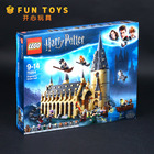LEGO 哈利波特系列 乐高 75954 霍格沃茨城堡