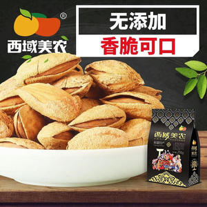 【西域美农_巴旦木250g*4】新疆特产薄壳干果坚果扁桃仁零食