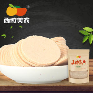 【西域美农_山楂片280gx2】无添加剂休闲零食果脯山楂片宝宝吃