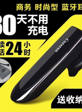 科信朗K200超级待机王蓝牙耳机连续听歌开车运动安卓苹果手机通用