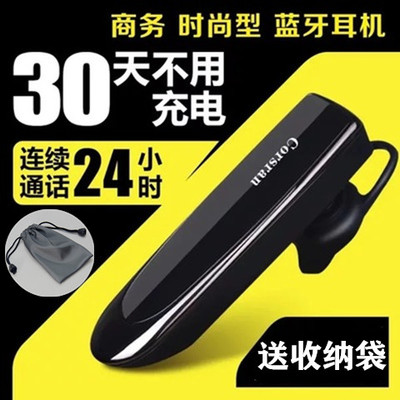 科信朗K200超级待机王蓝牙耳机连续听歌开车运动安卓苹果手机通用