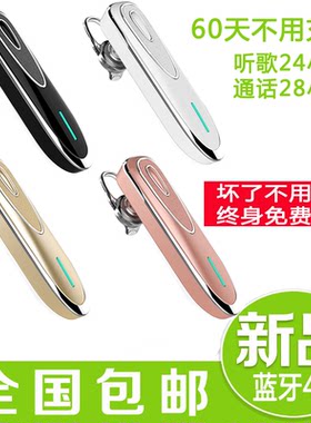 通用无线蓝牙耳机0PP0步步高开车