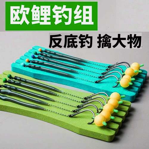 反底钓线组珠珠鱼钩路亚