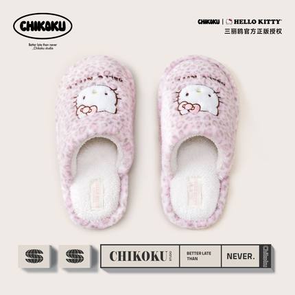 小红薯爆款~豹纹HelloKitty毛毛拖鞋小众高颜值ins风地板拖