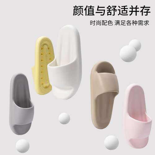 踩屎感拖鞋女2024新款室内家居家用防滑浴室洗澡eva凉拖男士夏季
