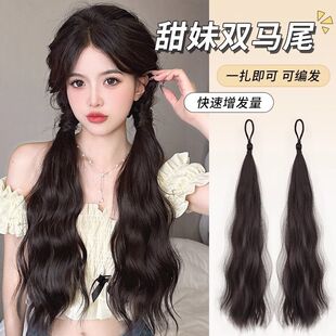 卷发马尾增加发量麻花辫编发神器低扎双马尾假发仿真发长辫子发饰