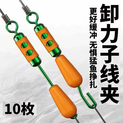 快速子线夹弹簧卸力夹正品缓冲高速8字环连接器强拉力硅胶八字环