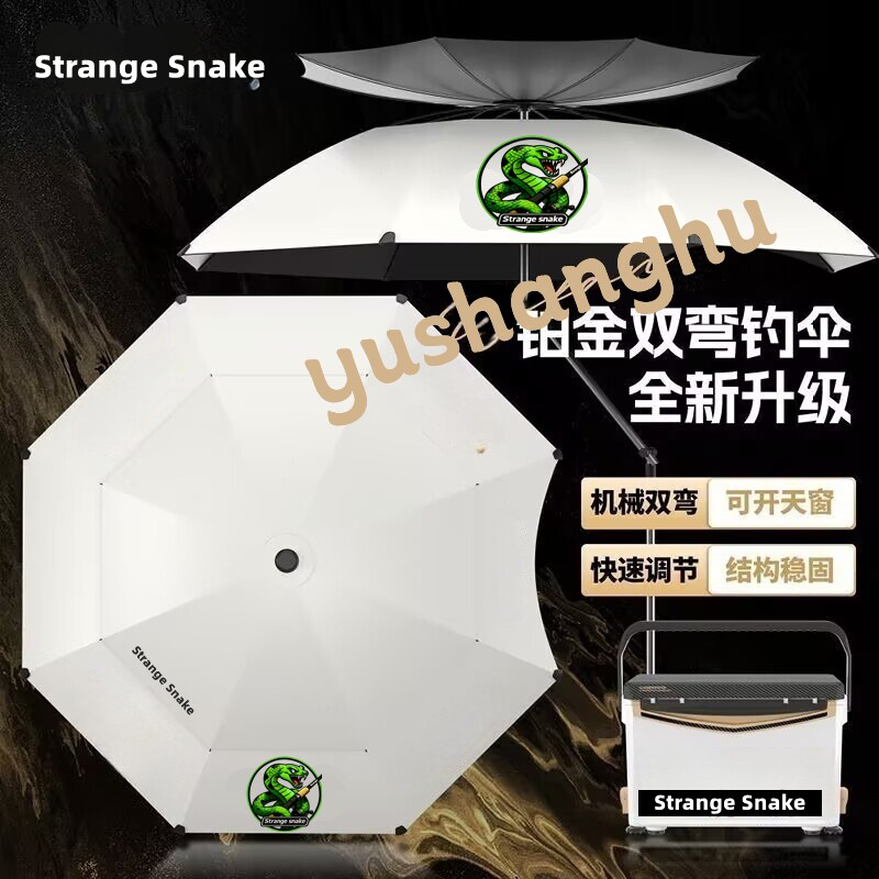 天窗伞冷钛黑胶加厚机械臂拐杖伞整杆不锈钢抗风防晒防雨钓鱼大伞